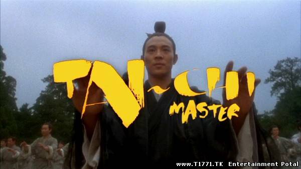 Tai chi master /шууд үзэх/