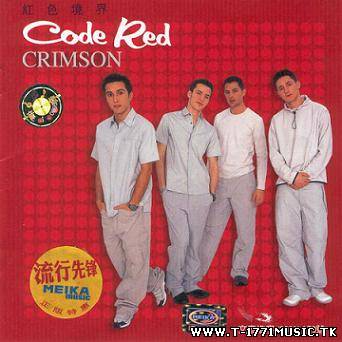 Code Red - Crimson [2000]
