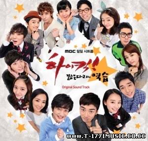 K-Drama OST: High Kick – The Revenge Of The Short Legged OST