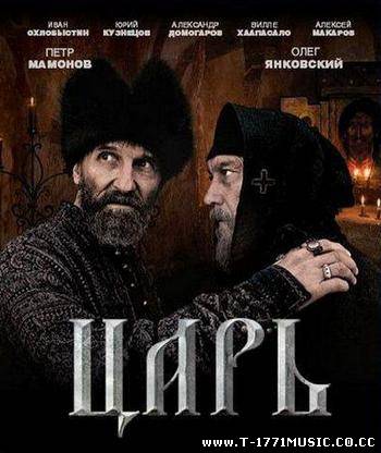 Russia Movie:: Царь 2009