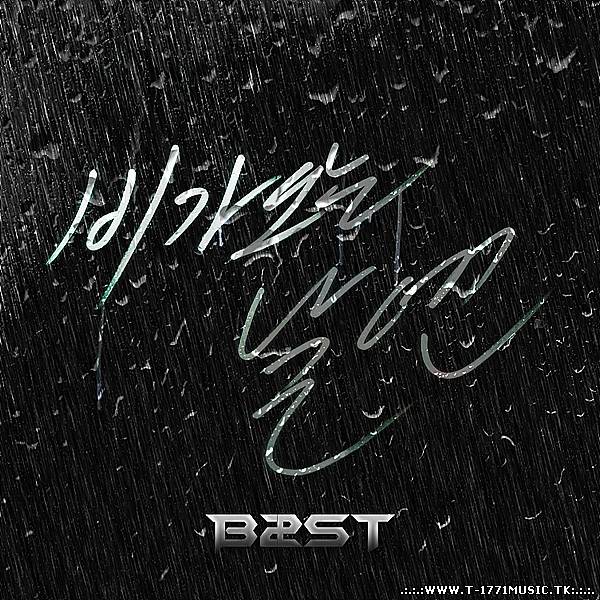 BEAST (B2ST) - On Rainy Days