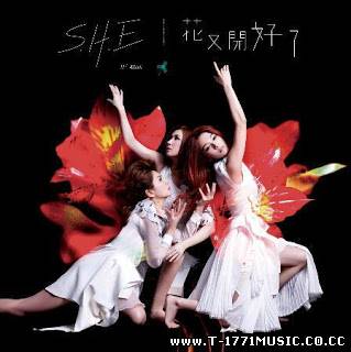 China Pop:: [Album] S.H.E - 花又開好了