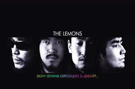 Mgl Rock Ballad:: The Lemons-Shunu dund tsas orj bna...MV