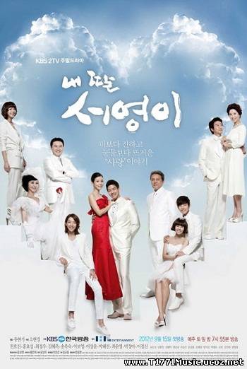 K-OST Drama:: Variost Artists - My Daughter Seo Young OST