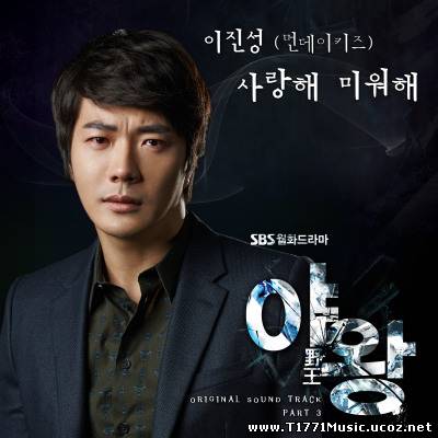 K-OST;: Queen of Ambition OST Part.3 - Lee Jin Seong (Monday Kiz)