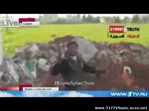 Other Video:: Сирийн босогчид камерын өмнө хүний зүрх иджээ
