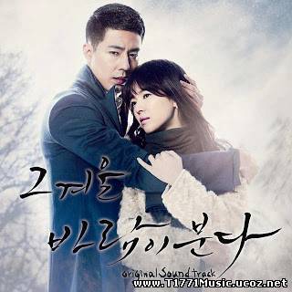 K-OST:: Various Artists - That Winter, The Wind Blows OST