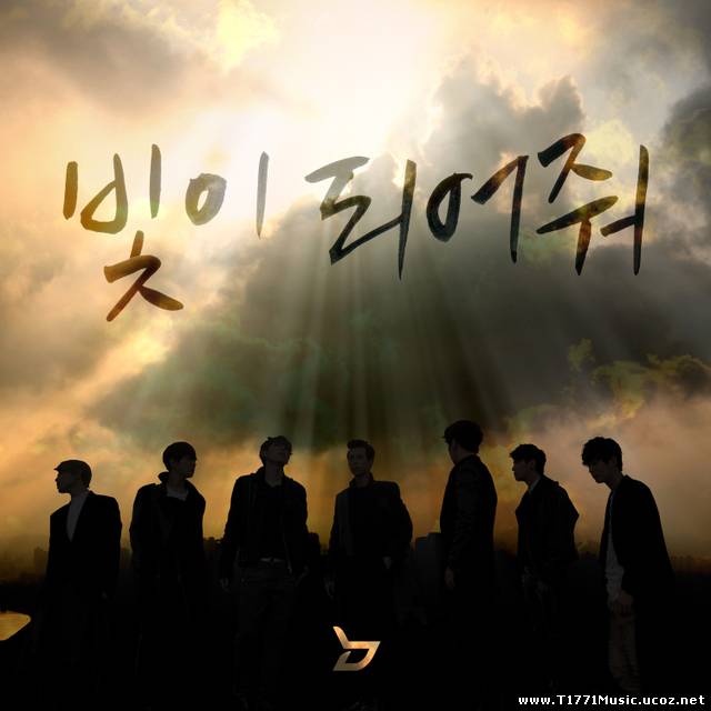 K-POP:: [Single] Block B – Be The Light