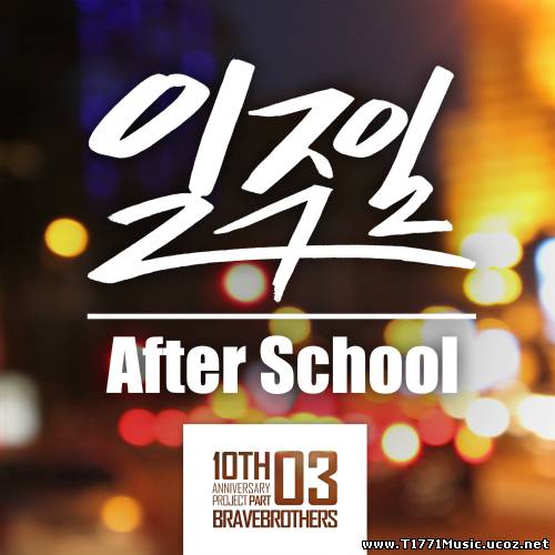 K-POP:: [Single] After School – Week
