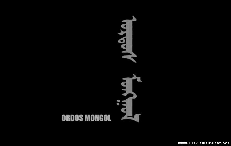 UvurMGL Rap:: Beggar(Poorman) - Ordos Mongol [MV]