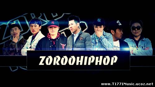 ӨВөр МГЛ Rap:: Zoroo HipHop - Эцсийн удаа [Playlist]