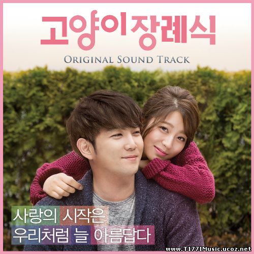 K-OST:: [Single] Kang In (Super Junior) – The Cat Funeral OST (MP3)