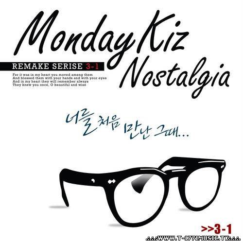 Monday Kiz (먼데이 키즈) - Nostalgia Part.3