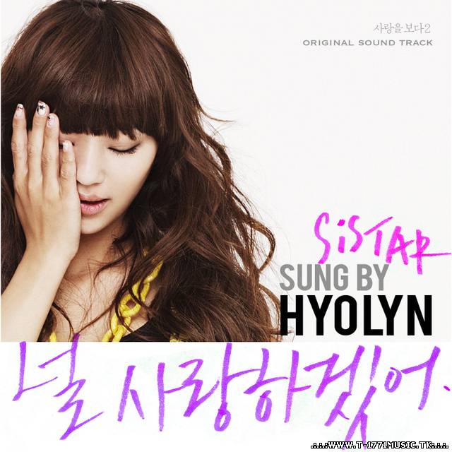 [Single] Hyorin (Sistar) – I Find Love OST Part.2