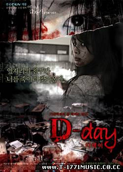 K-Scary Full Movie: Roommates / D-day (디데이) Full Movie (Eng Sub)