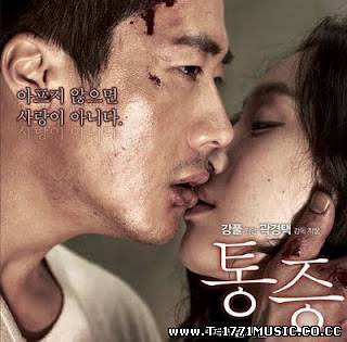 K-Full Movie: Pain (통증) - Korean Movie 2011