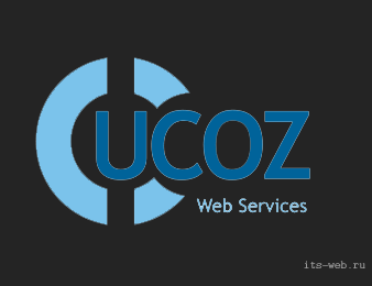 Ucoz Scripts Lesson: UCOZ дээр хэрхэн бүртгүүлж сайтаа авах вэ?