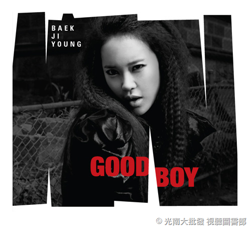 K-POP Dance Ballad: Baek Ji Young (백지영) - Good Boy