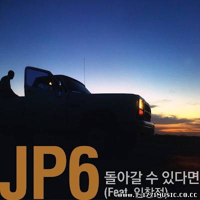 K-RAP:; JP - 돌아갈 수 있다면 (Feat. 임창정)