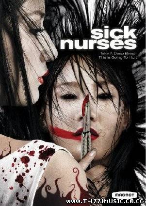 Scary Movie +18:: Sick Nurses 2007