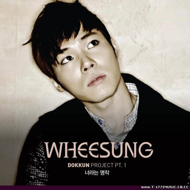 K-R&B Pop:: Wheesung (휘성) – Dokkun Project Part.1