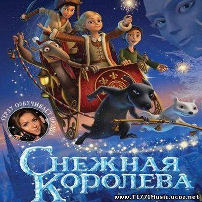 Russia Pop OST:: Нюша - Это Новый Год (Саундтрек (OST)...MV