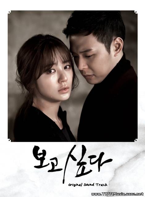 K-OST:: Various Artists - I Miss You OST