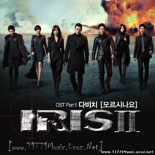 K-OST Drama:: Davichi – IRIS II OST Part. 1