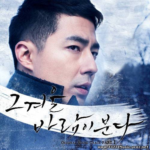 K-OST:: That Winter, The Wind Blows OST Part.1 - Yesung