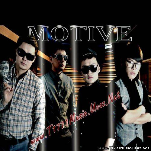 MGL Pop:: [Singe] Motive - Хайрын түүх