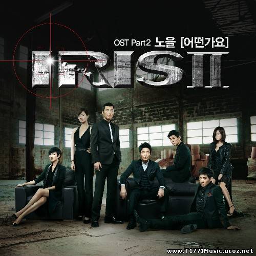 K-OST:: IRIS II OST Part.4 - Soul Cry