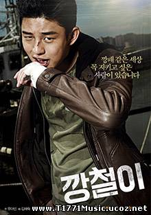 K-Movie:: Kang-chul-i (2013)