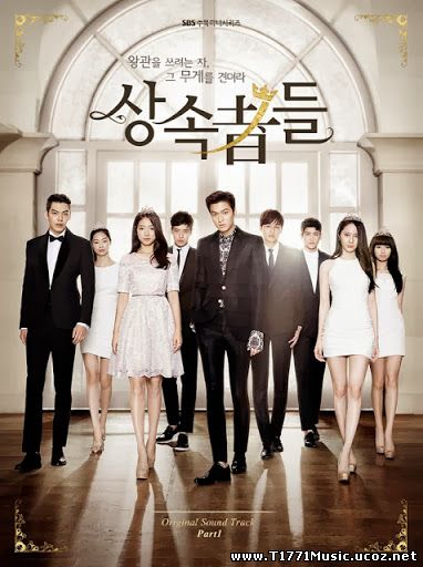 K-OST:: Various Artists – Heirs OST 1 (2013)