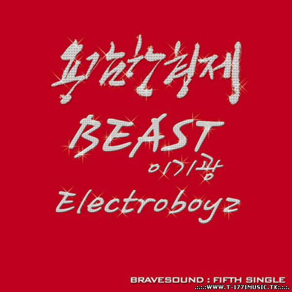 Brave Brothers, Electroboyz & Kikwang (B2ST) - Break Up