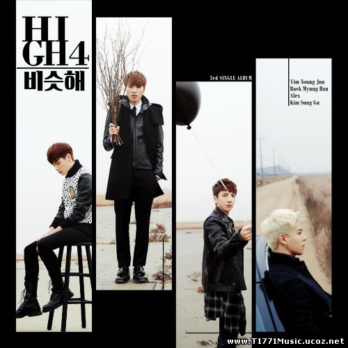 K-POP:: [Single] High4 – Day By Day (MP3)