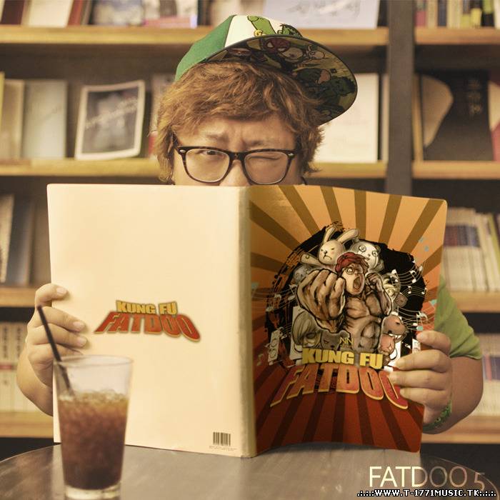 Fatdoo (팻두) Vol.5 - 쿵푸하는 팻두가 담긴 일기장
