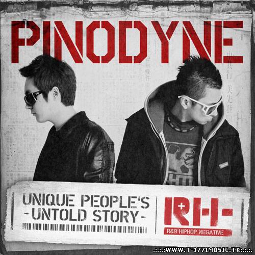 Pinodyne (피노다인) - RH- 7th `파인` (罷人, Fine)
